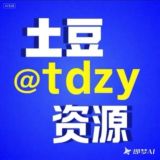 土豆担保资源中心@tdzy