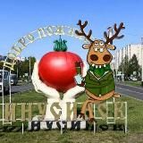 ПОДСЛУШАНО В МИНУСИНСКЕ