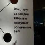 Х’
