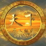 东南亚吃瓜群（天🌐下）