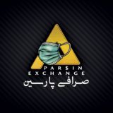 صرافی پارسین