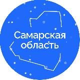 Регион 63 | Самарская область