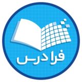 تازه‌های نشر فرادرس