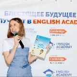 Академия Блестящих Родителей | Инна Старых