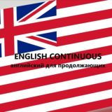 English Continuous