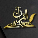 𝑨𝒍 𝑸𝒖𝒓𝒂𝒏🎗🕋 ❁﷽❁
