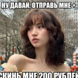 бро, это не настоящая карамбебе