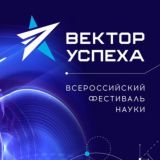 Вектор победы Chat