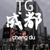 成都及重庆（商k介绍游戏场天花板）