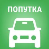 Подорожній Бровари