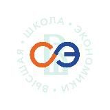 Школа социальных и экономических наук НИУ ВШЭ