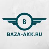 Baza-Akk.ru | Новости