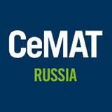 Выставка CeMAT RUSSIA / Конференция WIN RUSSIA