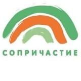 Сопричастие 🌱