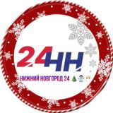 Нижний Новгород 24