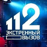 vizov_rentv_112