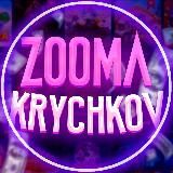 Krychkov | ZOOMA