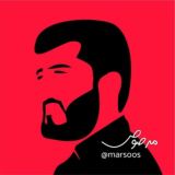 مرصوص/marsous