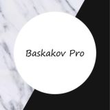 BASKAKOV про Inst