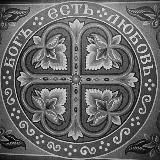 АНДРЕЙ ТУРЧАК Z