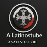 Alatinostube/አላትኖስቱብ/