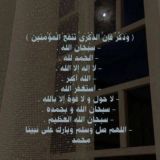 مقاطع ، ادعيه ، اذكار ، يوم الجمعه🤎،