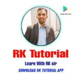 RK Tutorial - Community