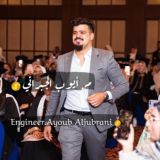 فيزياء ( ايوب الجبراني )