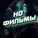 Чернобыль HD Смотреть онлайн
