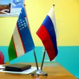 Санкт-Петербург