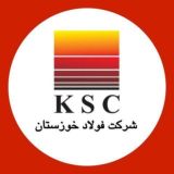 شرکت فولاد خوزستان