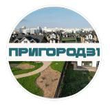 ПриГОРОД31 - Белгород, Таврово, Дубовое, Разумное, Майский, Стрелецкое...