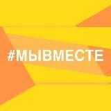 Росмолодёжь.Добро