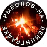 Рыболов на Ленинградке 24/7