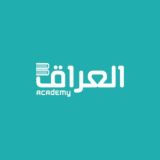 العراق أكاديمي