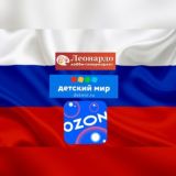 Обсуждения доставок товаров из России