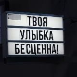 Водолей, это знак