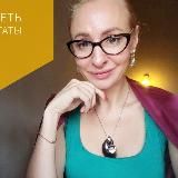 Психолог психоаналитик | Стася Довгань