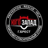 Чат ПСО Юго-Запад г. Брест