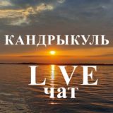 База отдыха “Алмаз” ЧАТ ❤️