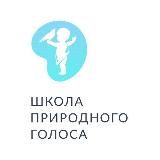 Школа природного голоса | Кирилл Плешаков-Качалин