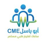 ساعات تعليم أبو باسل