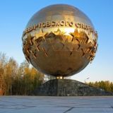 Нижневартовск