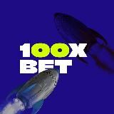 100XBET 🚀 | СТАВКИ | ПРОГНОЗЫ