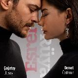 Мечта Эшрефа/турецкий сериал🔥 /Eşref Rüya