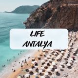 🇹🇷 LIFE АНТАЛЬЯ 🇹🇷