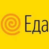 Промоды на Еду за полцены