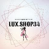 LUX.SHOP34 ЖЕНСКАЯ ОДЕЖДА ИЗ ТУРЦИИ