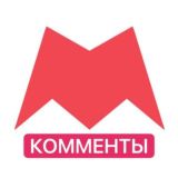 Комментарии к новостям