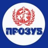 ПРОЗУБ.РФ